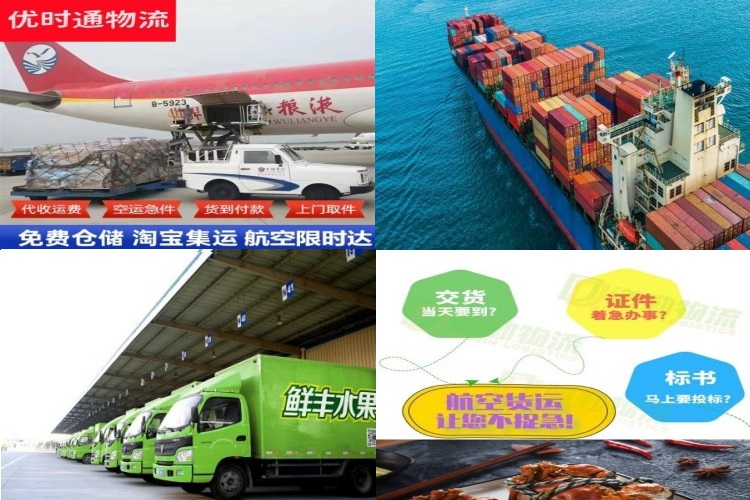 管城回族到罗马尼亚航空货运公司-管城回族到罗马尼亚物流专线